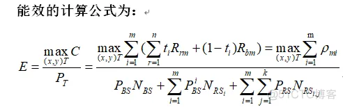 普通中继模型-吞吐量_中继_06